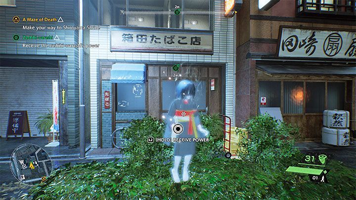 Sie können jetzt das Haus verlassen und zur alten Frau zurückkehren – Ghostwire Tokyo: Zashiki-Warashi – Komplettlösung – Quests ab Kapitel 2 – Ghostwire Tokyo Guide